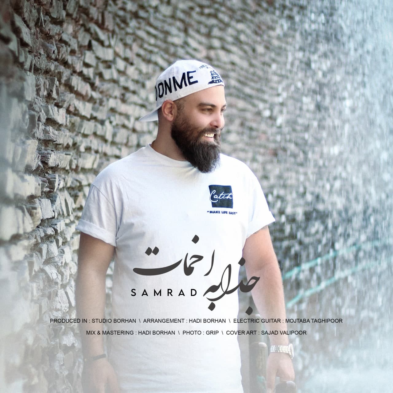 دانلود آهنگ سامراد لطفی جذابه اخمات با کیفیت 320